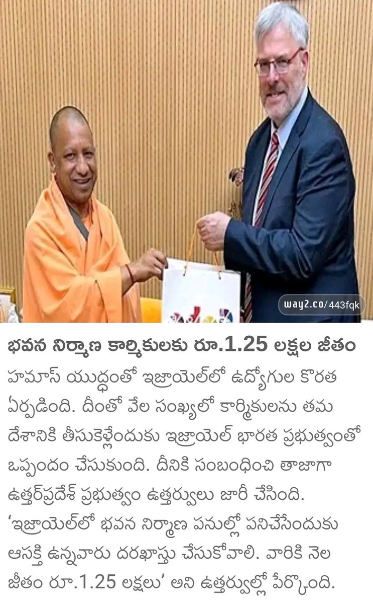 Yadavkumar136's tweet photo. తెలంగాణ రాష్ట్ర ప్రజలకు కూడా ఇ అవకాశం కల్పించాలని@TelanganaCMO @narendramodi @revanth_anumula గారికి విజ్ఞప్తి 🙏🙏🙏 https://t.co/1LaglizNjD