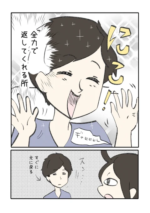 2/4