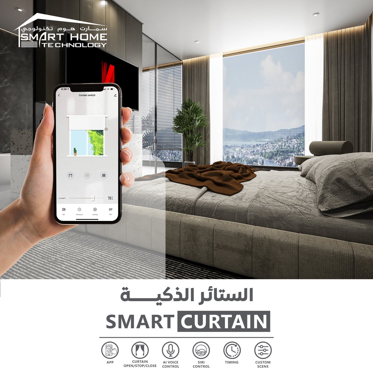 SmartHome1999's tweet photo. Control your smart curtain with your smart phone from anywhere at any time https://t.co/Hx0wHa3lWh