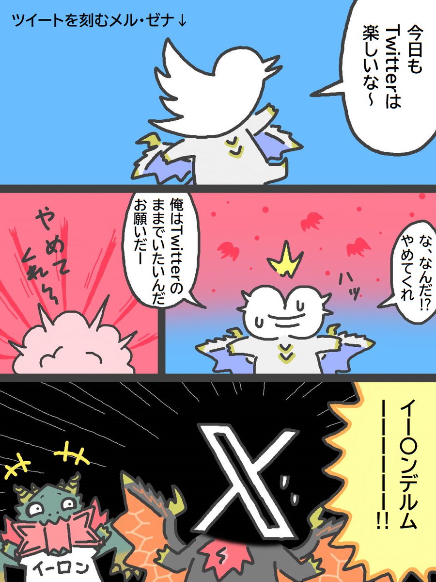 今年一番の衝撃だったニュースは モンハンサンブレイクのボーナス