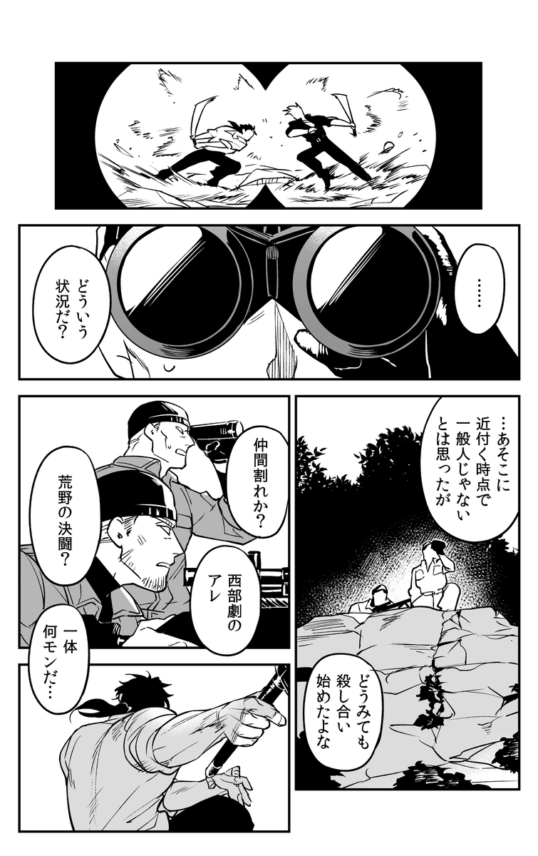 (3/9)