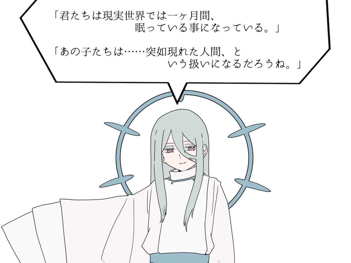 Pro_S3_TL's tweet photo. ◎23:58 https://t.co/uv84s69SAQ