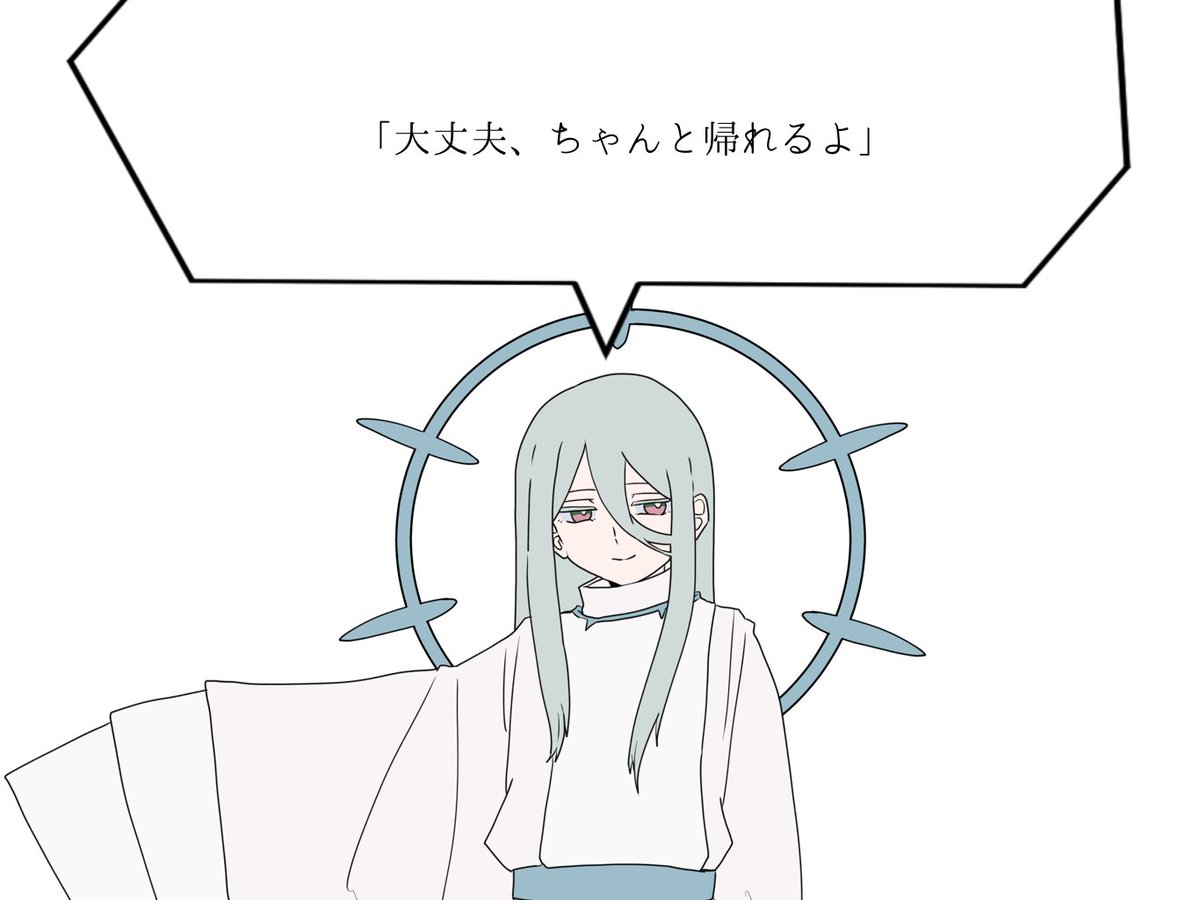 Pro_S3_TL's tweet photo. ◎23:58 https://t.co/uv84s69SAQ