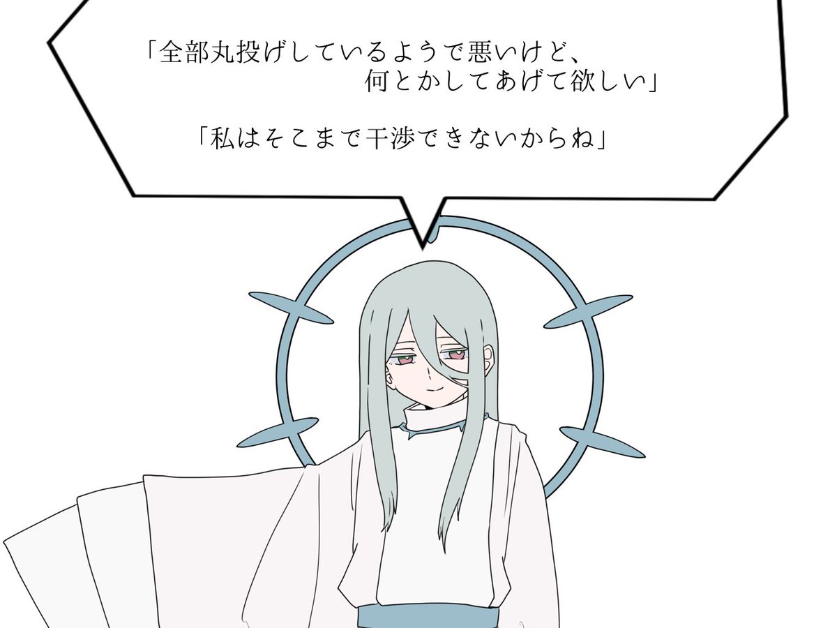 Pro_S3_TL's tweet photo. ◎23:58 https://t.co/uv84s69SAQ