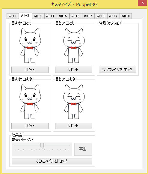 Fan_Key's tweet photo. #Puppet3 のおかげで、1/1以降も
『目パチだけはできるショボーン』
のアバターを用意することができました。
まだきりぎり #Vtuber ❗❗❗
#初本ふぁんきー #新人Vtuber #個人勢Vtuber https://t.co/UyWPhOb3Yi