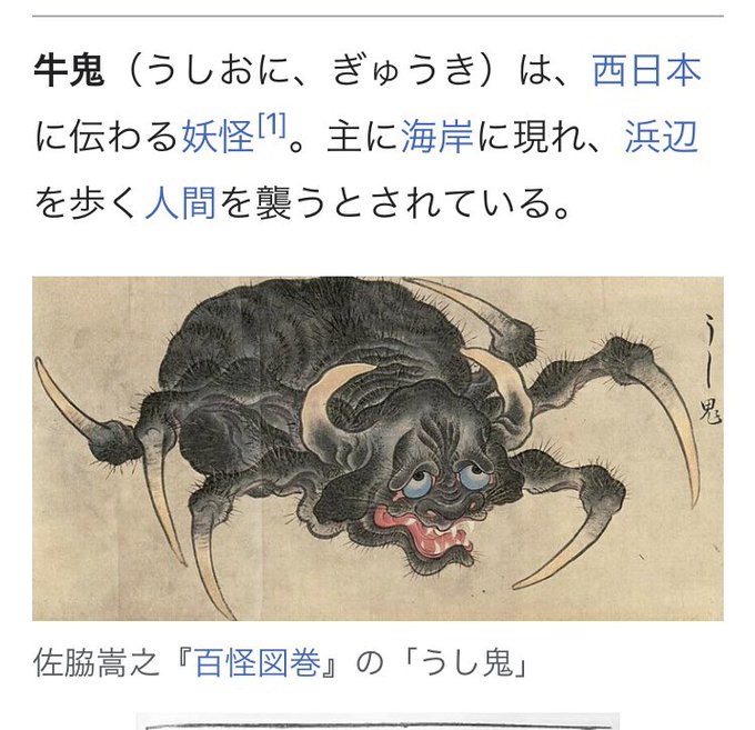 でかつよ ちいかわの「でかつよ」ってモモンガと入れ替わってる説が好きなん