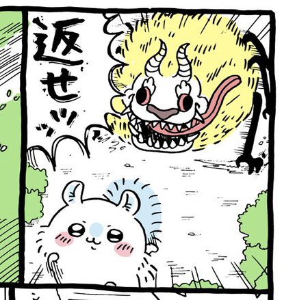 ちいかわ - ちいかわ モモンガ ちいかわ