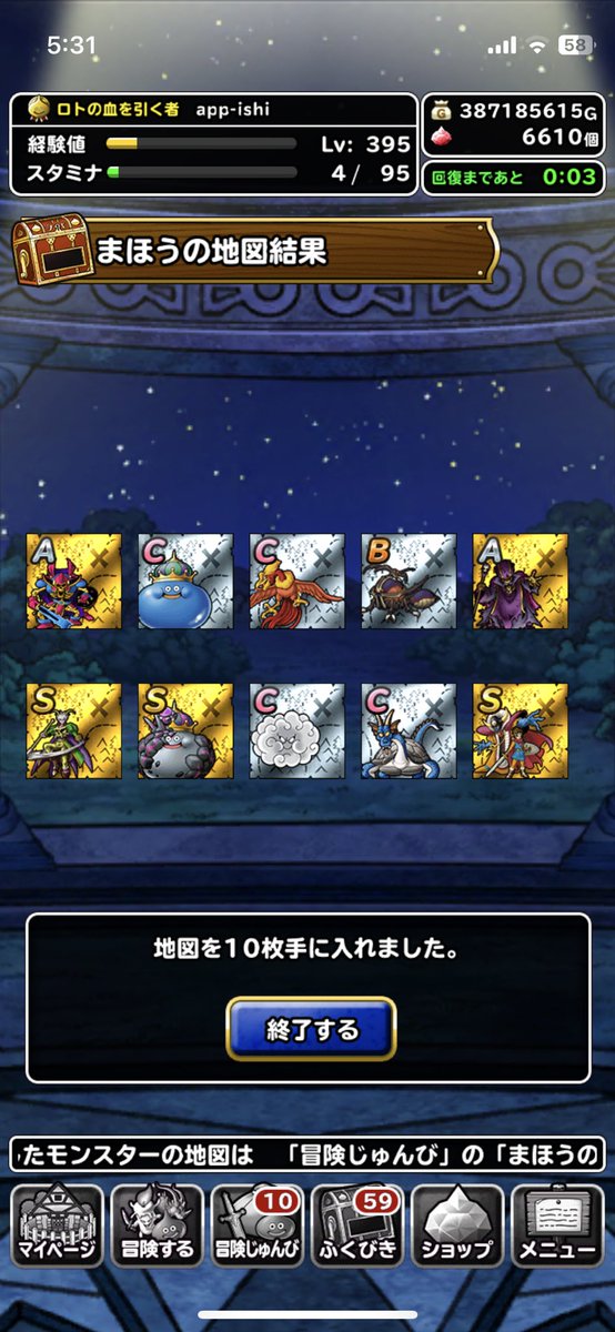 app_ishi's tweet photo. モナンで超伝説きました(＾ν＾)
ありがとうございます😊 https://t.co/ueBTmR0QyS