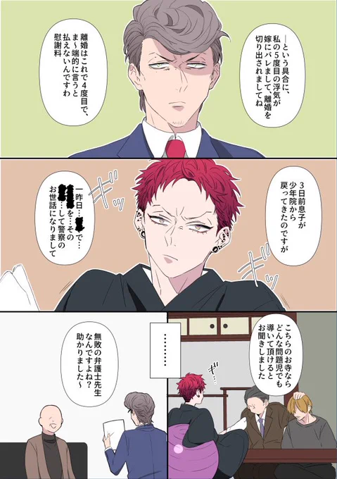 ひとくう(謎婚注意) お互い押し付け合いして欲しい再掲