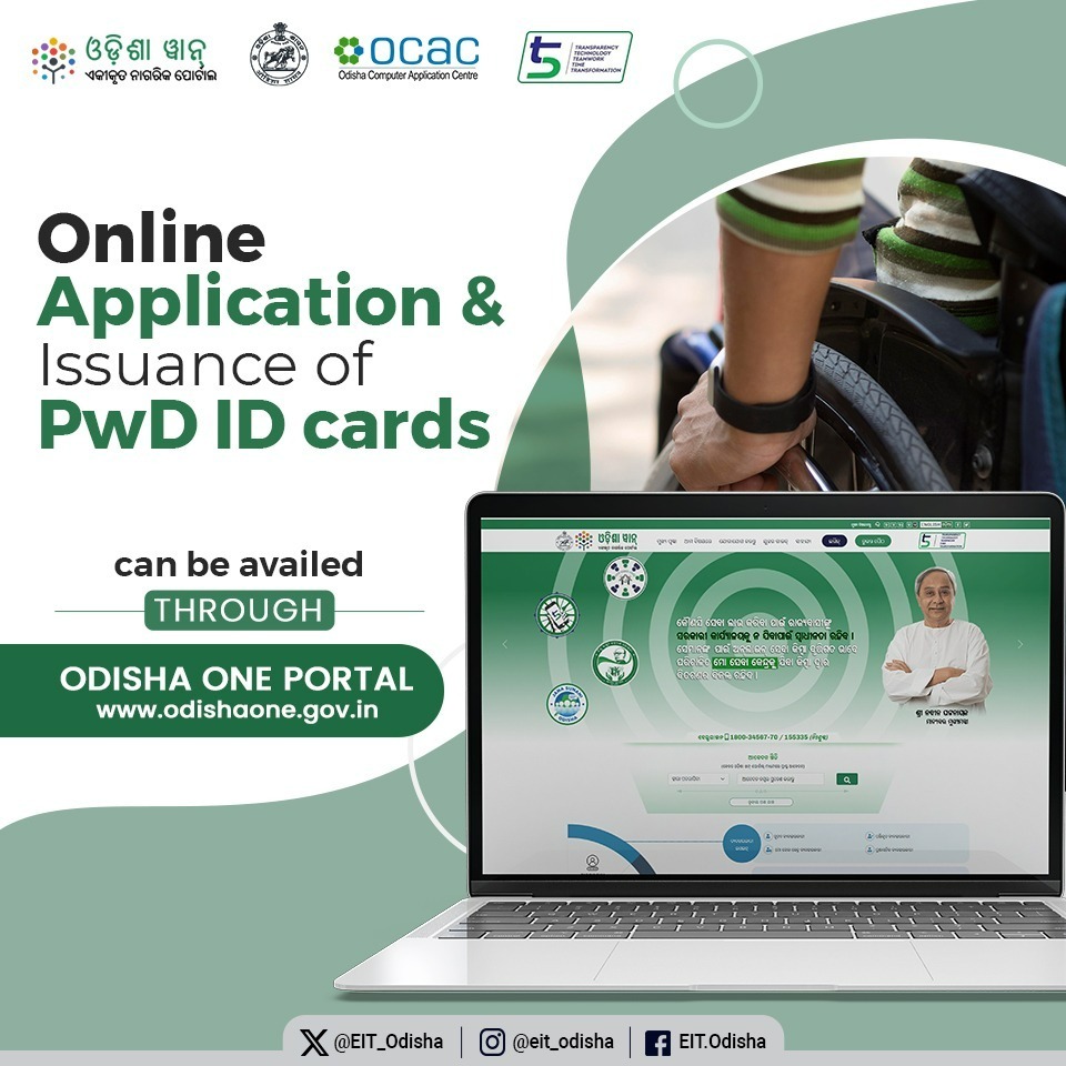 #Odisha stands firm on its commitment to deliver citizen-centric services in a hassle free manner under its #5T framework. Through Unified Citizen Portal, odishaone.gov.in, citizens can apply for unique identity cards for Persons with Disabilities. @odishaoneportal @SSEPD2