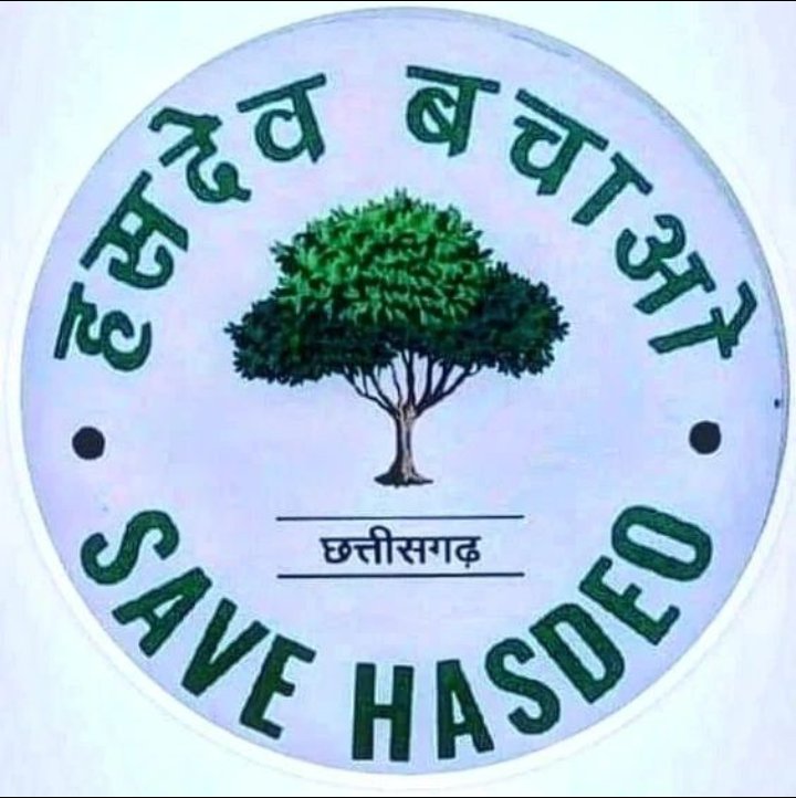 हसदेव जंगल बचाओ 🌲
#SaveHasdeoAranya #SaveHasdeoSaveTribals #Chhattisgarh #adiwasi #savejungal #hasdeobachao @ChhattisgarhCMO
