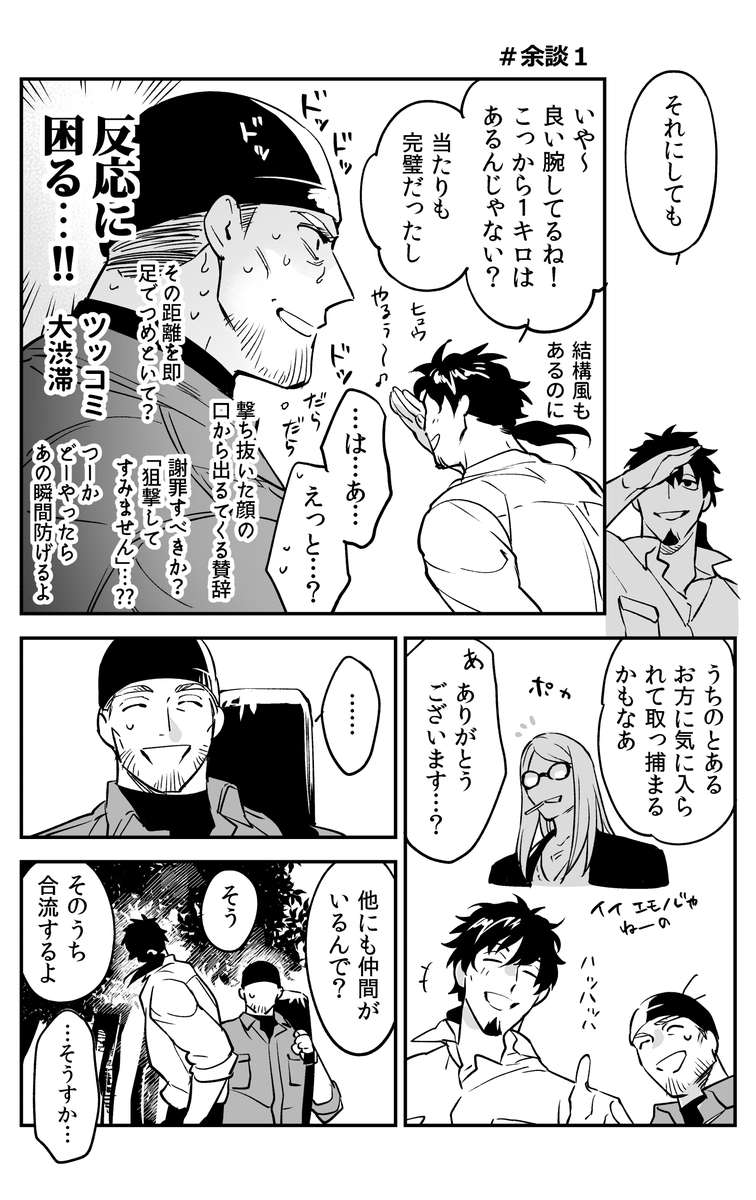 (8/9) 