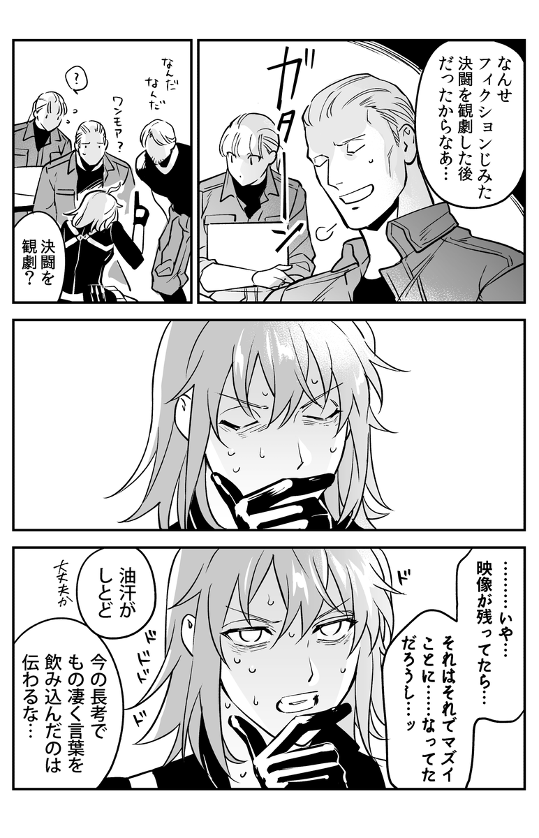 (9/9) 