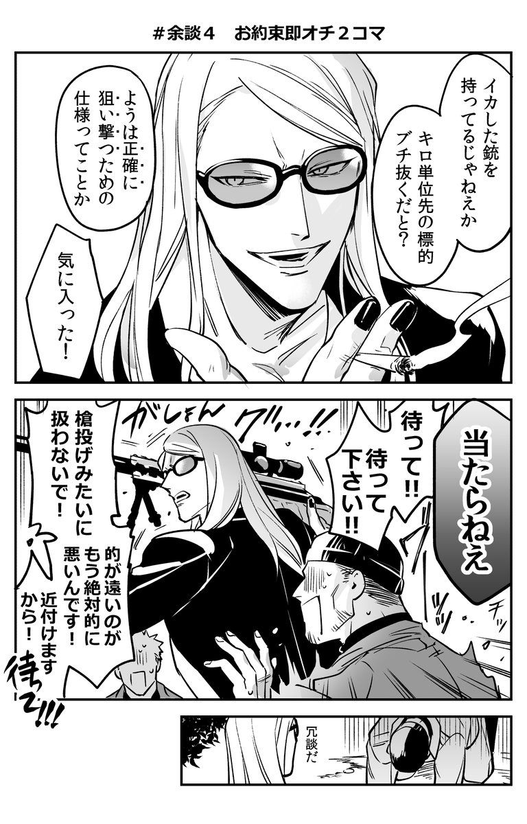 (9/9) 