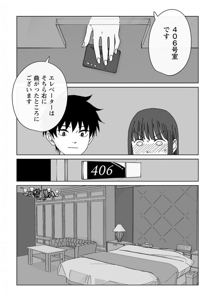 ラブホ回!!ここでも電マです

夏の魔物 分冊版|コミックシーモア作品情報 https://t.co/LZeYWjKji1 @comic_cmoaより 