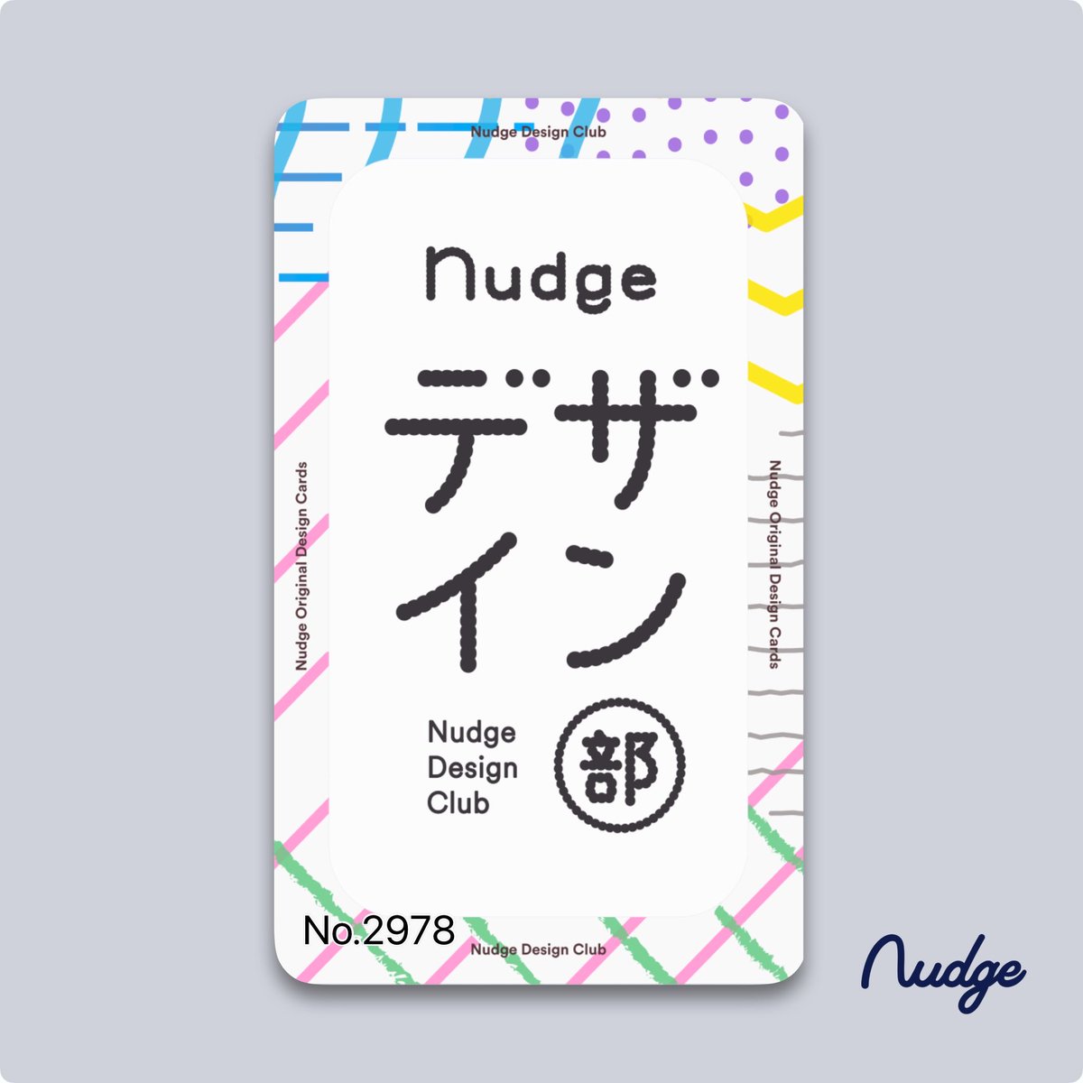 newdooor's tweet photo. #Nudge ＃ナッジカード https://t.co/mabUu2Pt9r https://t.co/vTrHqwh3Zw