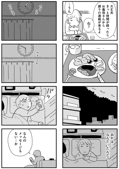 (9/11)