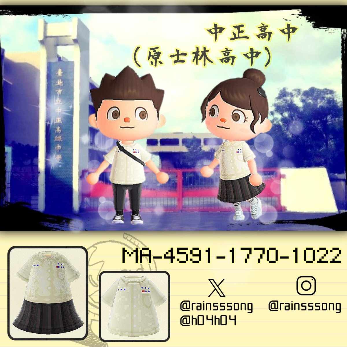 h04h04's tweet photo. #動物森友會 #AnimalCrossing #ACNH #NintendoSwitch #ACNHDesign #マイデザイン #マイデザイン配布 #あつ森マイデザイン #校服 #制服 #taiwanstyle https://t.co/vq7BkLB6zq