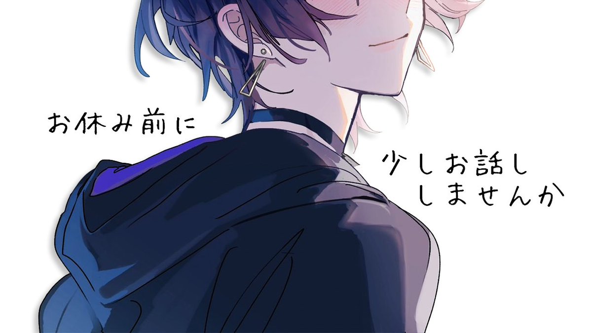 ■ お知らせ ■

明日(12/31)の22:00から
休止前最後の配信します。
23:45~50くらいまでを予定。

凸待ちしたい気持ちあるけど
来る気がしないので、
一応いつでも受け付けてるよ
ってことにする。

▽待機所
youtube.be/live/UWqz4af2V…