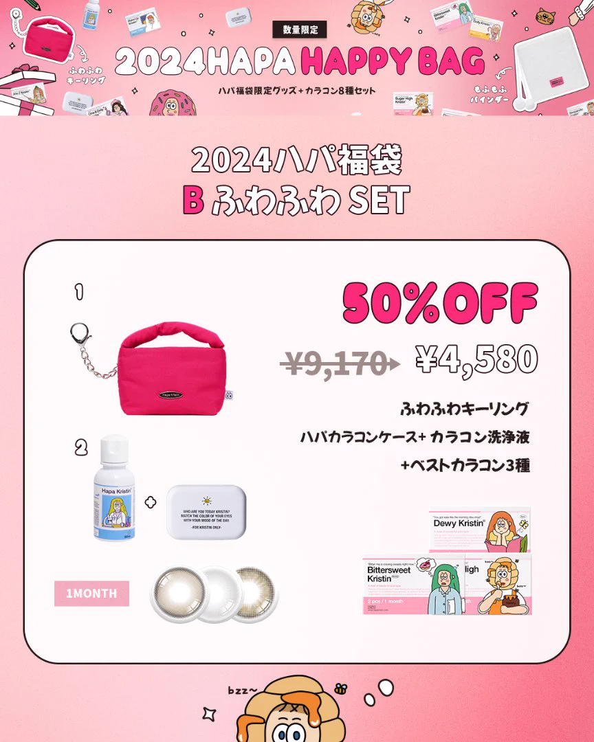 ハパクリスティン👀HapaKristin✨ on X: 