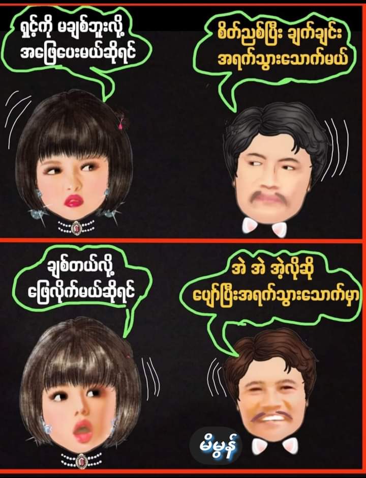 GeneralTalar's tweet photo. နီးနီးနားနားဆို
ကျွန်းချောင်း
09794095852 https://t.co/BECqsztC4n