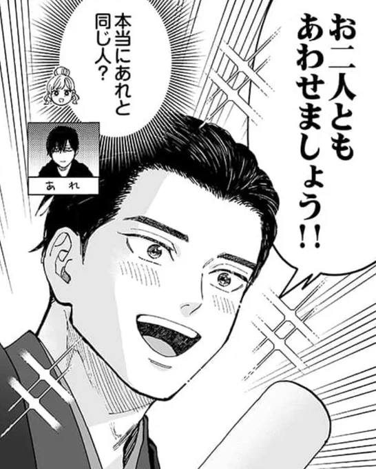 他書店は1/13より配信となります。 爛漫ドレスコードレス|コミックシーモア作品情報 https://www.cmoa.jp/title/228172/vol/26/