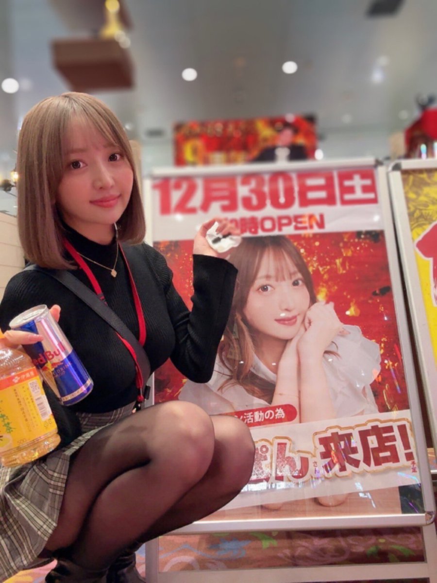 メガコンコルド1177大口41号通り店 #最光取材 実戦終了！ 沢山の方に