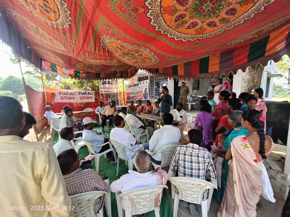 MPPSDPTURBAN's tweet photo. Praja Palana ABHAYA HASTAM Guarantee Applications Acceptance programme in Nancharaplly village of Siddipet URBAN Mandal @Collector_SDPT @devakidevi20 @AcSiddipet @BRSHarish @revanth_anumula @Bhatti_Mallu @PonnamLoksabha @TelanganaCMO https://t.co/Au6KpIoJkB