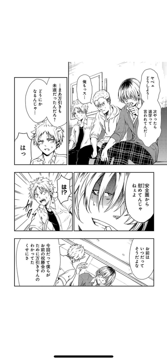 (8/22) 