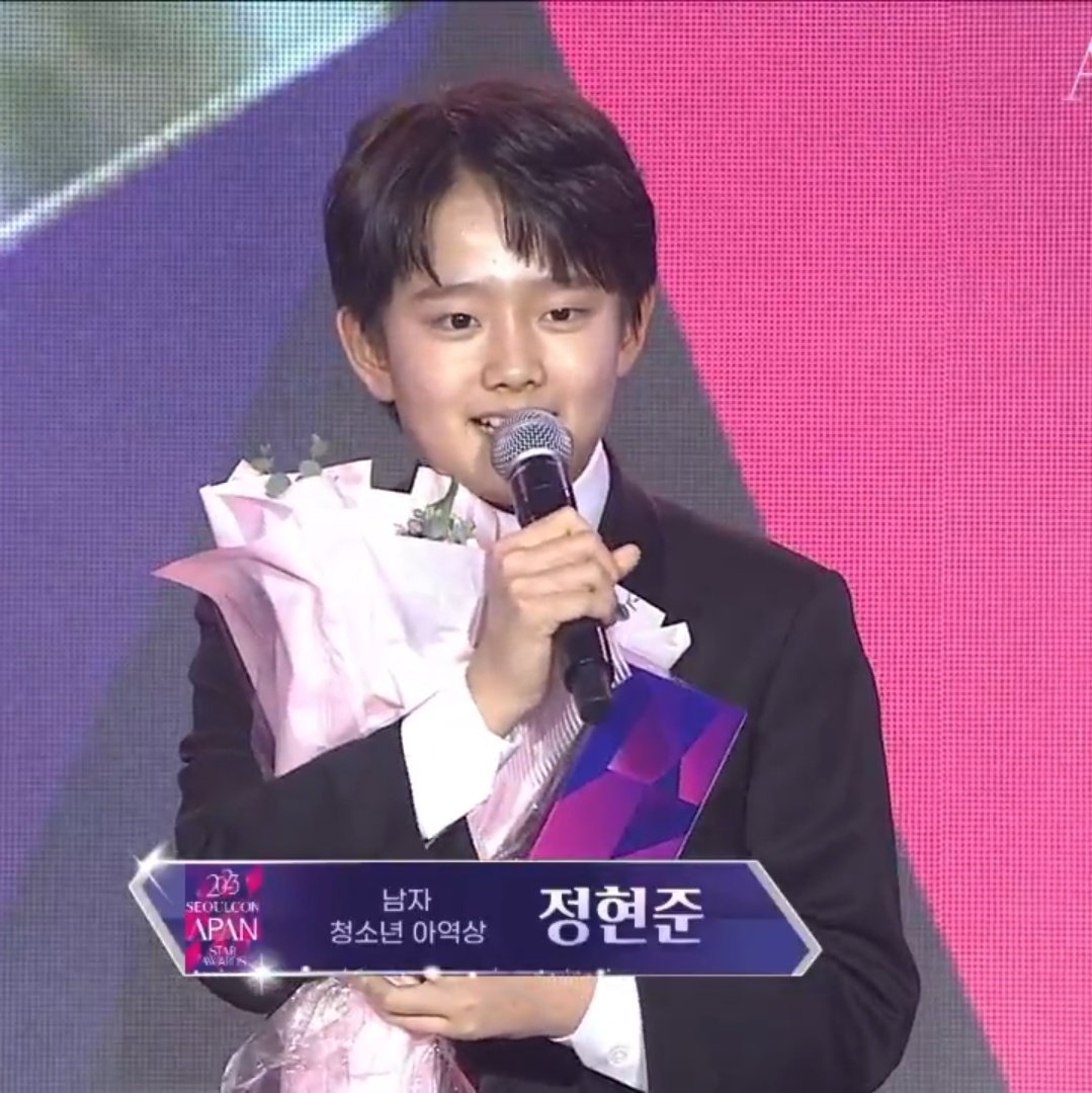 Selamat Ha Eungyeol (kecil), Jung Hyunjoon, menang Best Child Actor APAN Award🥳🥳🥳 •kdm•