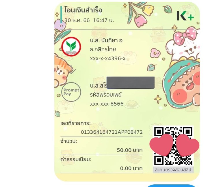 genegeneha's tweet photo. 30/12/66
#จีนจีนเบอร์เงิน https://t.co/iiK2lrNYAk
