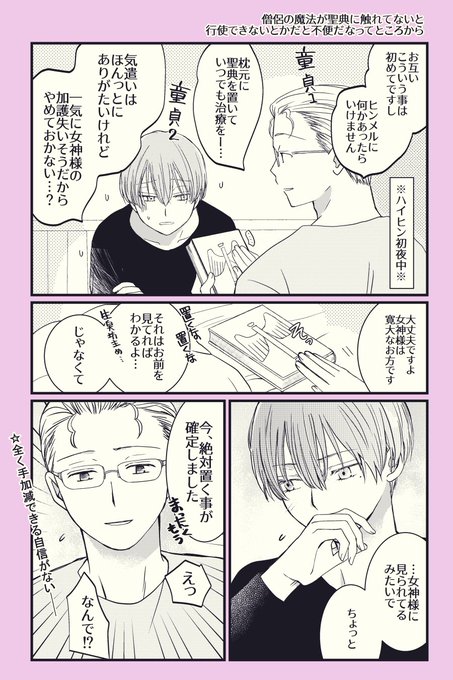 ハイヒン 蛇足追加です 