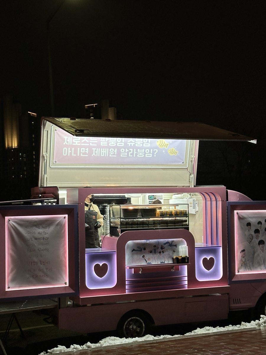 mysummerlily's tweet photo. 231230 가요대제전 사녹 #제베원

역조공 붕어빵 + 커피/핫초코🥤 https://t.co/JBZFemQyJV