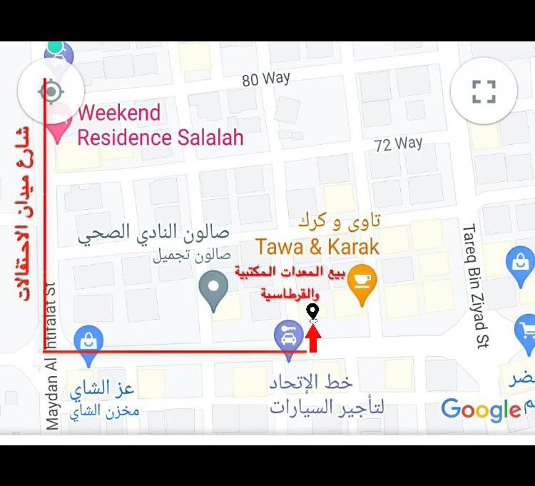 khezaant's tweet photo. 📌أوقاف مسجد الشيخ العفيف
📌زواج السلطان سعيد بن تيمور
📌فقهاء وأئمة طاقة
📌الزراعة والتاريخ البحري والعادات

وغيرها من المواضيع المتعلقة بولاية طاقة تجدونها في كتاب ندوة طاقة عبر التاريخ

تتوفر نسخ من الكتاب في مكتبة نوافذ المستقبل بصلالة الجديدة

هنا وصف لموقع المكتبة👇 https://t.co/m0N7nUUhGG