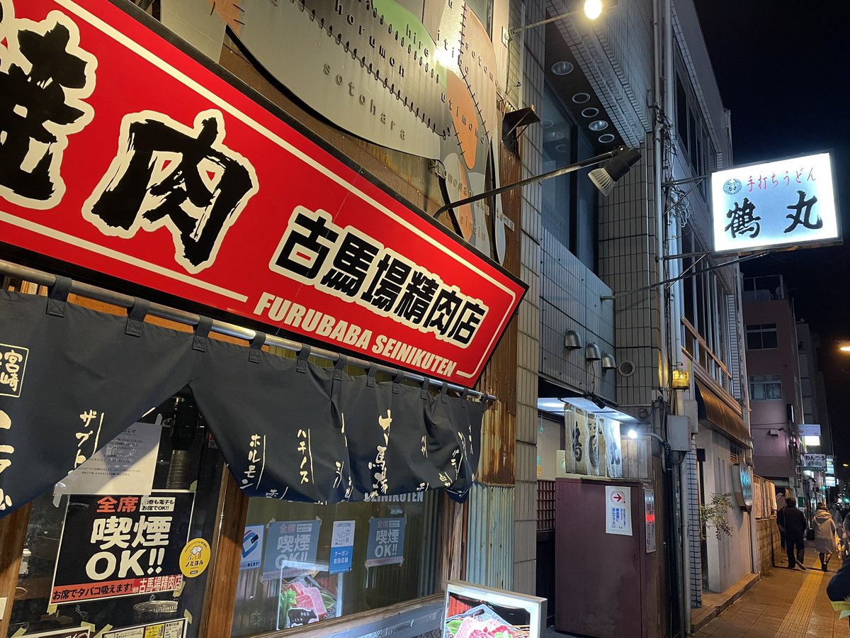 nankonyan's tweet photo. 最強カレーうどんの鶴丸
香川県に行ったらここは外せない

ざるうどんも麺がキラキラもちもちのグミで美味しかったです！
あとおでんも！ https://t.co/h6FSa9IKzg