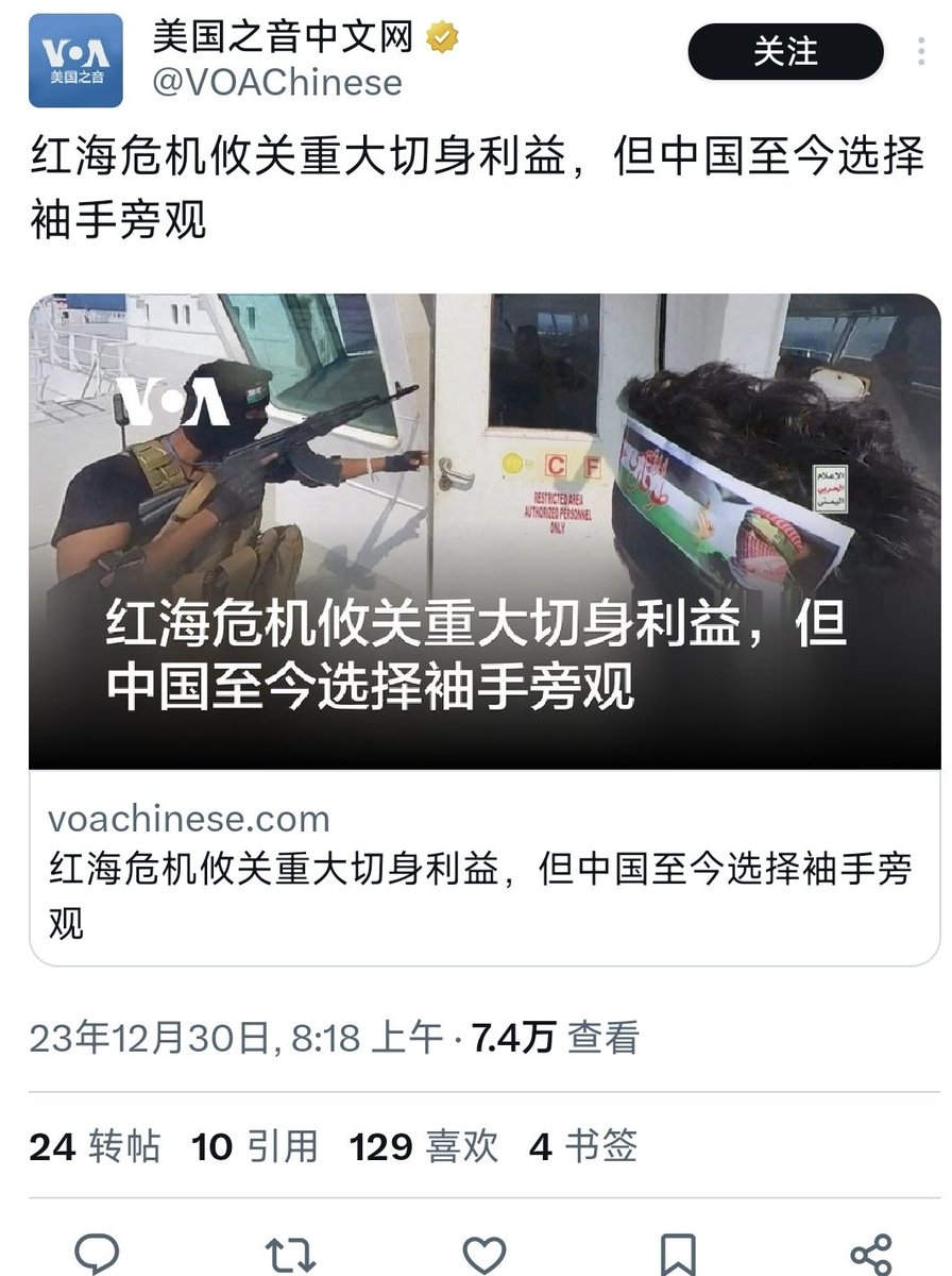 孤烟暮蝉 tweet media