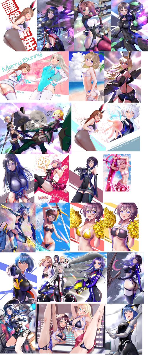 #今年描いた絵を晒そう 
アリスギア+水星の魔女(1枚w
Skeb、ココナラご依頼
ホロライブ

来年もよろしくお願いします<(_ _)> 