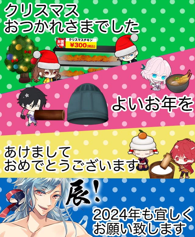 干支かれD 公式🐭 tweet media