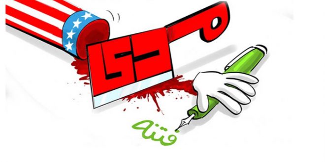 MohammadMo9140's tweet photo. فتنه‌ای به وجود آمد، آمریکا از فتنه‌گران دف��ع کرد، انگلیس دفاع کرد، قدرتهای غربی، منافقین و ... دفاع کردند؛ نتیجه چه شد؟ نتیجه این شد که در مقابل همه‌ی این اتحاد، ملت عزیز ما،در روز ۹دی، در روز ۲۲ بهمن، آنچنان عظمتی از خودشان نشان دادند که دنیا را خیره کرد
#روایت_فتنه
#روز_بصیرت https://t.co/xdFLAjuvtW