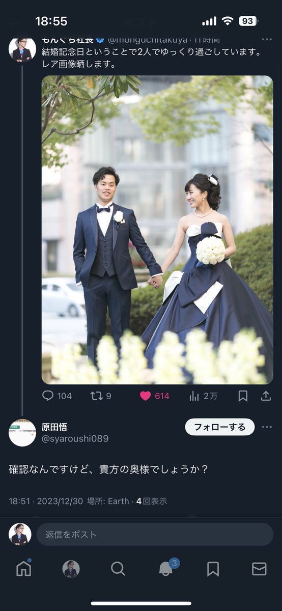 monguchitakuya's tweet photo. 妻が美人すぎて意味分からんコメントきてるの草 https://t.co/Y9a61kIQ0H