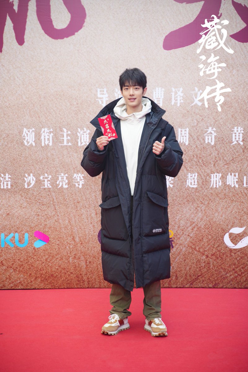 xzhan1005's tweet photo. Xiao Zhan and the cast of Zang Hai Zhuan #藏海传 held their start of filming ceremony today! Wishing them all the best, and looking forward to seeing Zang Hai on our screens 🎉 https://t.co/20L56xAUoT