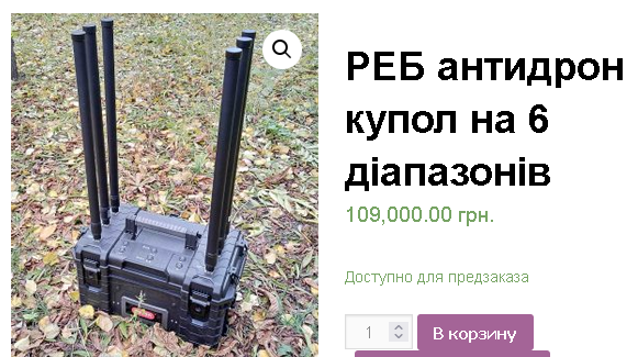 NeTojPrytula's tweet photo. Отже переходимо до РЕБів.
Думаю наша мета зараз замовити і оплатити, хоч один такий комплект (треба буде шість).
Випробувати то все в реальних умовах і приймати подальші рішення.
Прошу помагати ! https://t.co/Hi6VvHlsrK