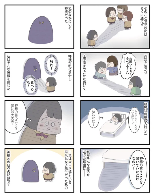 (2/13)