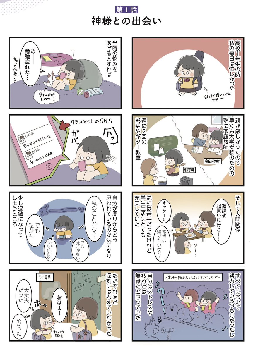 もつお(書籍発売中です!) tweet media
