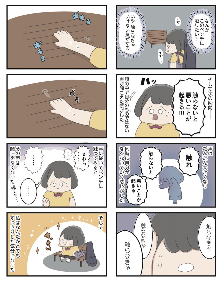 もつお(書籍発売中です!) tweet media