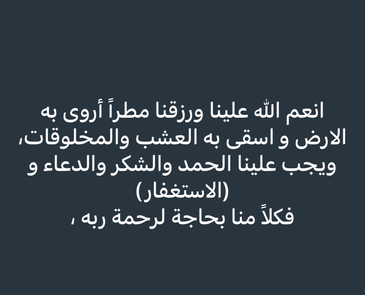 ابو عثمان البدراني (@abuothman2015) on Twitter photo 