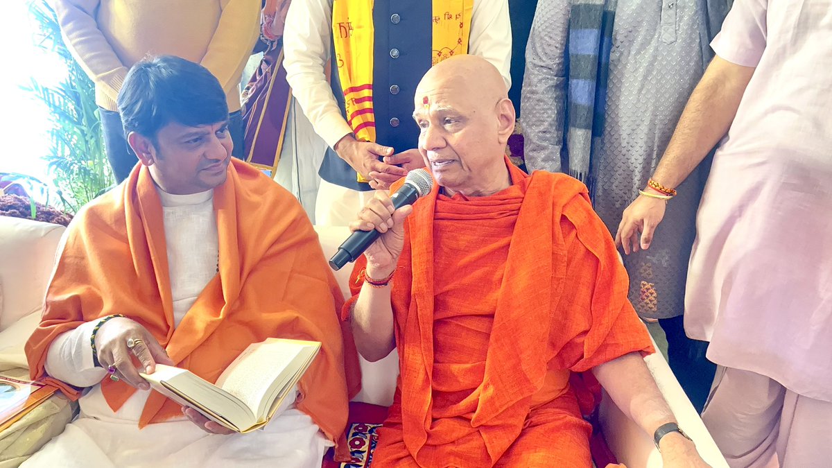 HH Shri Rajrajeshwar Guruji tweet media