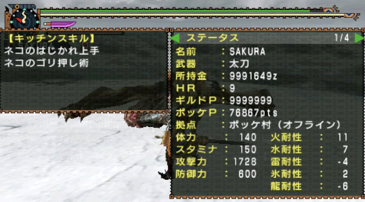 raylicdf's tweet photo. My second sub3, the last run of this year.
https://t.co/G0LIqJCsgR https://t.co/7lL7tfPg45