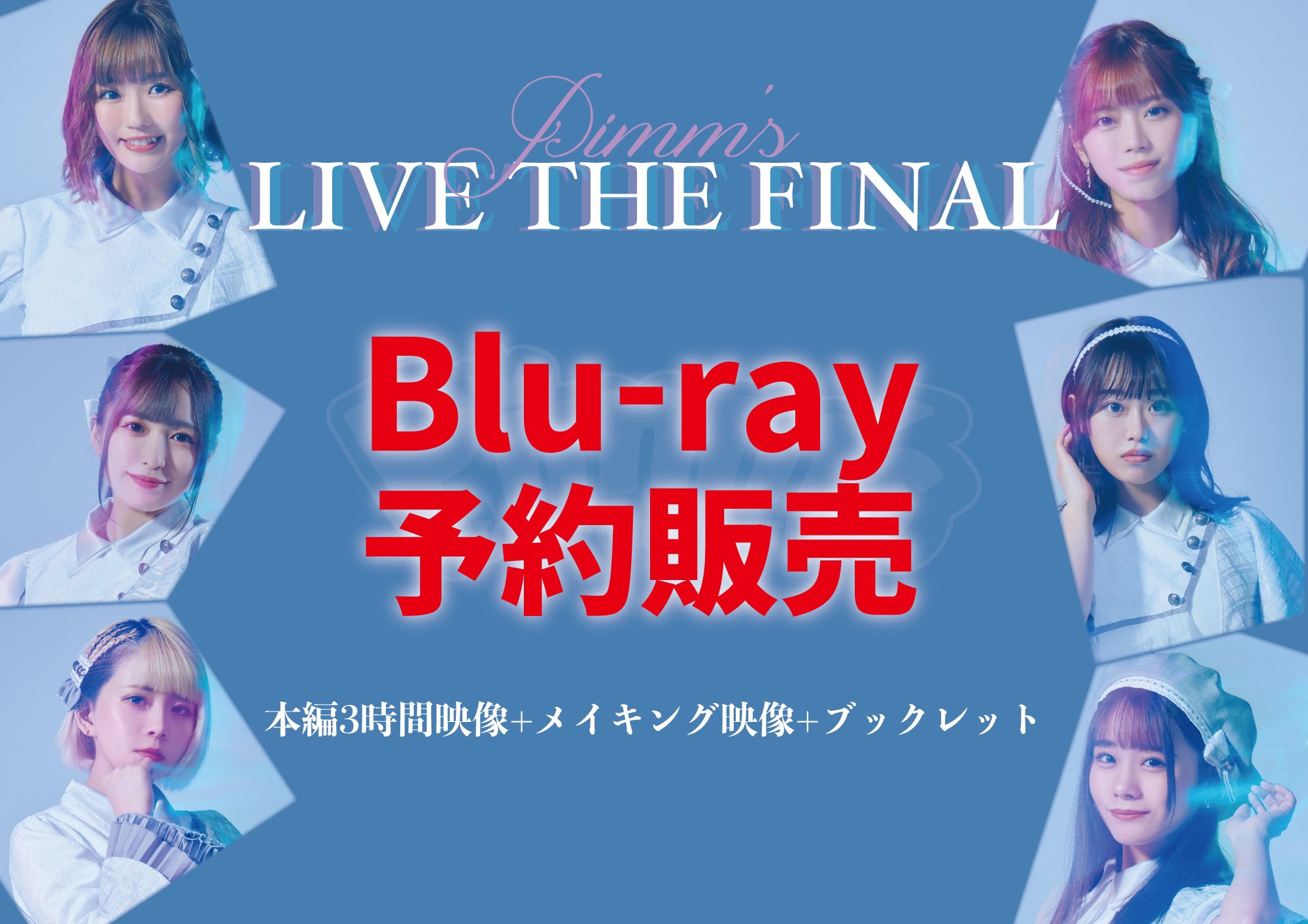 Yahoo!オークション - Pimm's LIVE TOUR 2019 LOVE AND PSYCHO