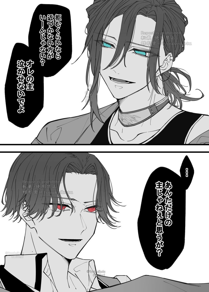 骨骨マンカホンstd-136 4枚 | 蝶形骨 さんのマンガ | ツイコミ(仮)